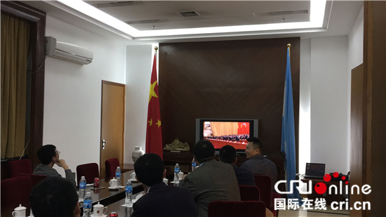 【十九大时光】中国驻阿根廷使馆组织观看十九大开幕会