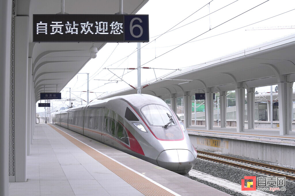 (转载)自贡人民又有新机场!最快半小时到达!