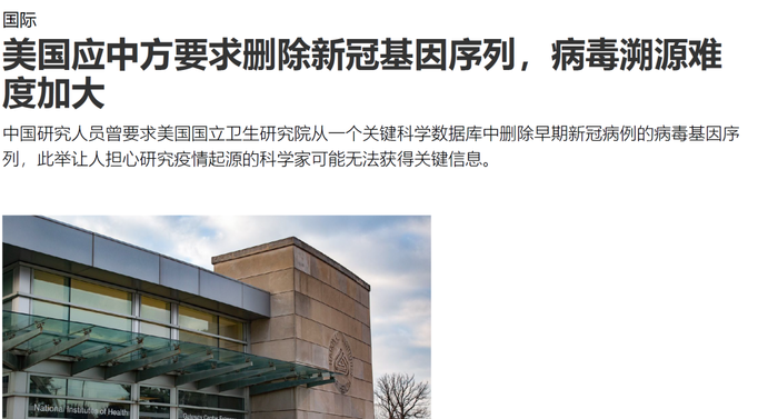 중국에 먹칠하기 위해 날조한 美 학자와 언론의 요언_fororder_640