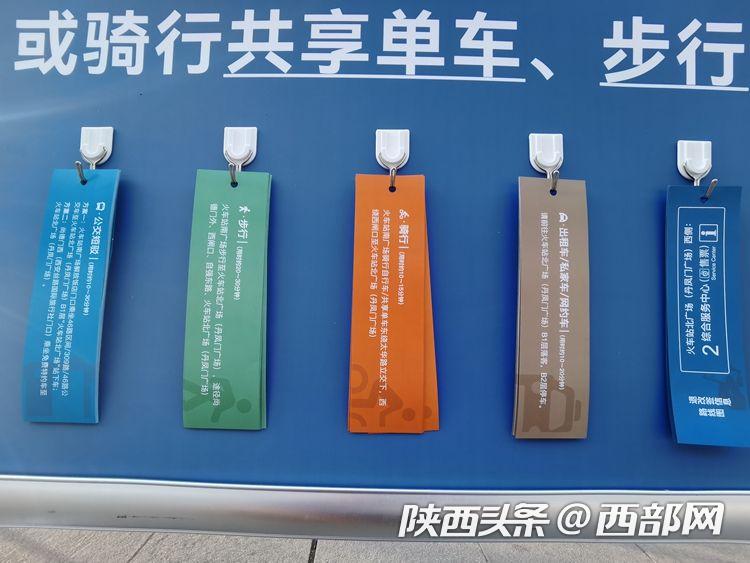 (转载)进站看这里!西安火车站南广场6月15日起全面封闭