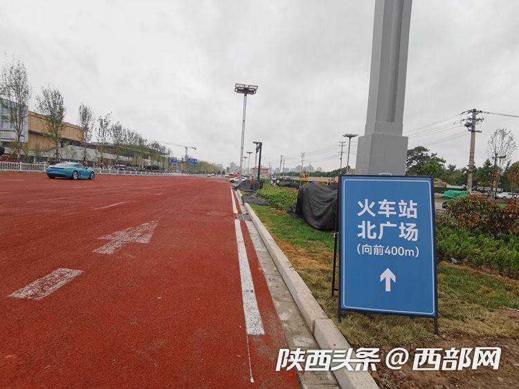 (转载)进站看这里!西安火车站南广场6月15日起全面封闭