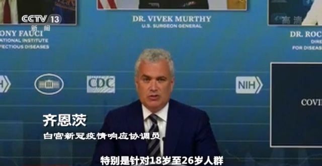 近期流行的“德尔塔”变异毒株有多“凶猛”?