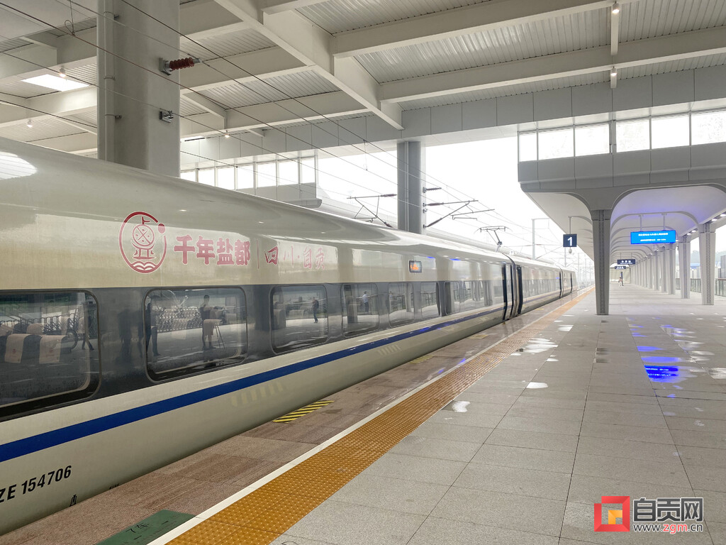 (转载)自贡高铁通车!