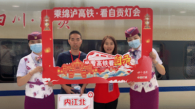 (转载)自贡高铁通车!