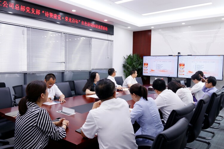 【城建频道2019新】中建交通二公司总部党支部开展红色诗词主题党日