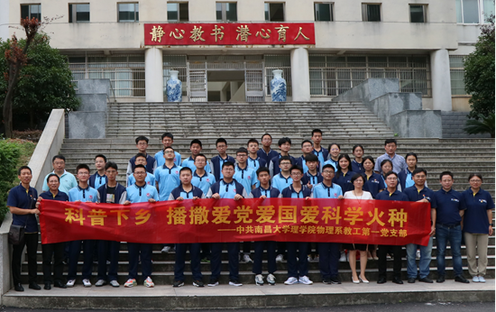 南昌大学:用科普点燃学生热情 提升招生宣传成效 南昌大学:用科普点燃学生热情 提升招生宣传成效_fororder_1