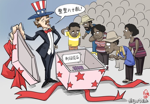 【国际漫评】求表扬