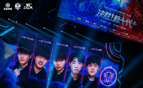 2021KPL春季赛总决赛在沪帷幕,趣丸网络旗下广州TTG战队成绩亮眼 2021KPL春季赛总决赛在沪帷幕,趣丸网络旗下广州TTG战队成绩亮眼
