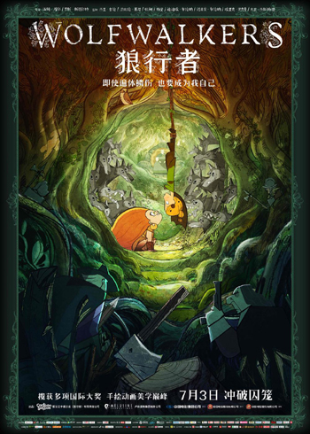 注目の映画新作 2021年6月Vol.3_fororder_3-2