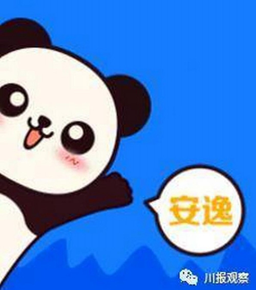 图片默认标题_fororder_2