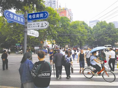 （转载）成都三拳 破解交通拥堵“城市病”