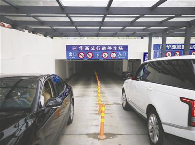 （转载）成都三拳 破解交通拥堵“城市病”