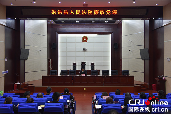 图片默认标题_fororder_射洪县人民法院党组书记、院长杨清明亲自授课