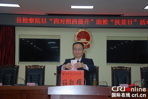 图片默认标题_fororder_干警捐款