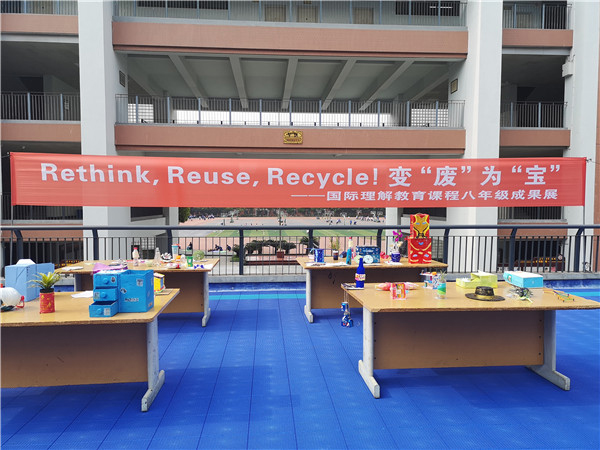 图片默认标题_fororder_国际理解教育成果展（成都双流中学实验学校-供图）
