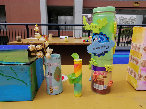 图片默认标题_fororder_学生作品——地图筒（成都双流中学实验学校-供图）