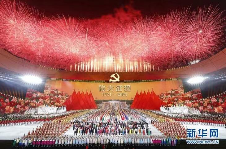 #AboutXi#លោក Xi Jinping ប្រធានរដ្ឋចិនថ្លែងថា សមាជិកបក្សកុម្មុយនិស្តចិនមានជំនឿយ៉ាងមុតមាំ_fororder_微信图片_20210629112503