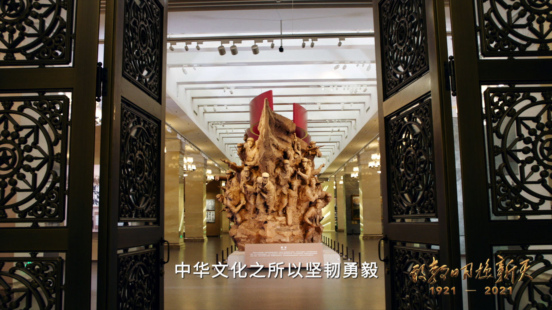敢教日月换新天丨第十九集《文化自信》、第二十集《美丽中国》速览