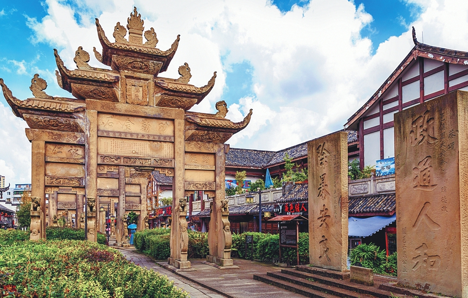 (转载)牌坊故里寻千年文脉 山水之城享安逸生活