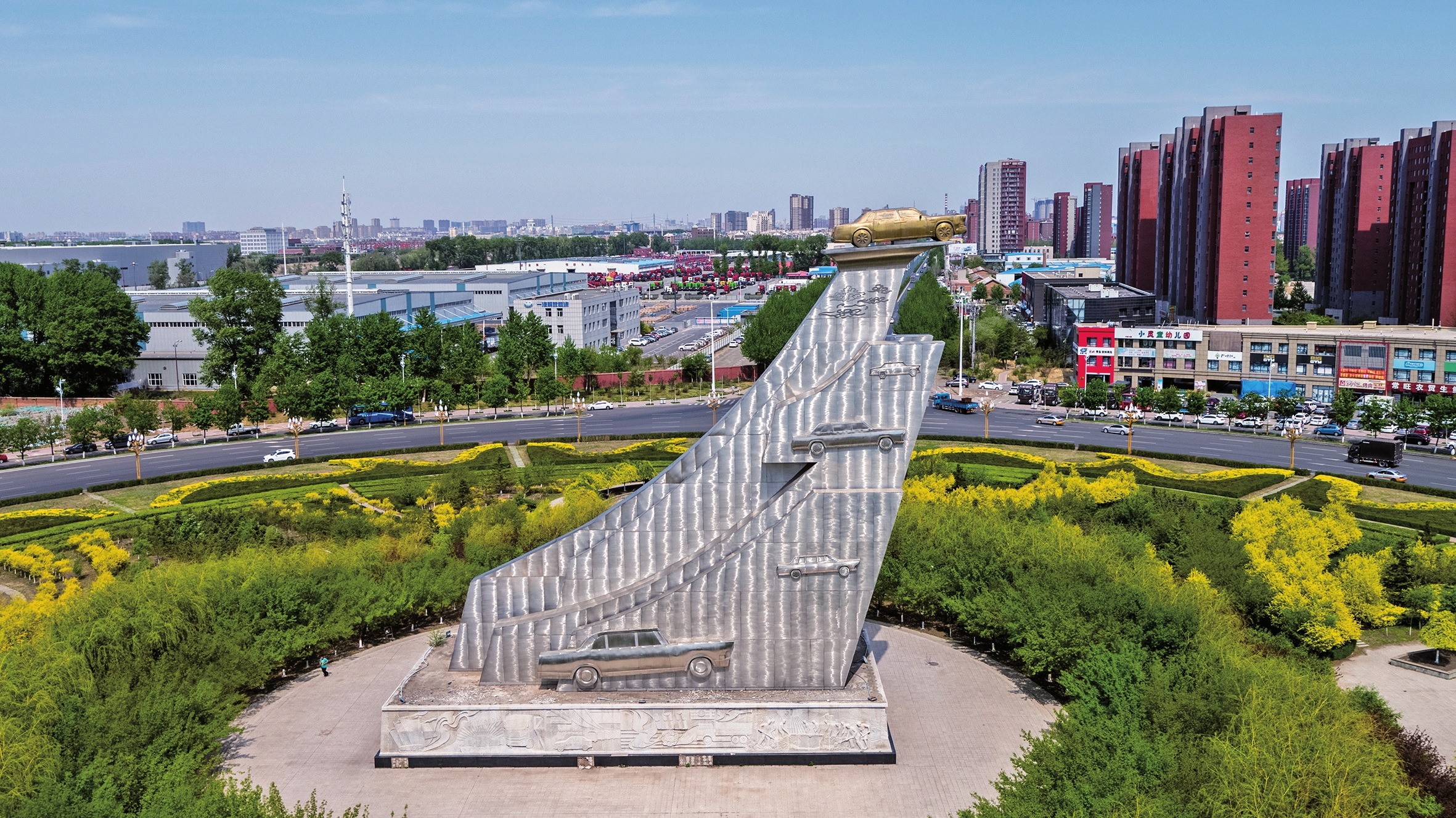 长春国际汽车城:谋定而动 下好“六个回归”先手棋