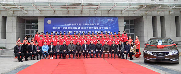 湖北国土资源职院:树立特色职教品牌 培养行业高技能人才