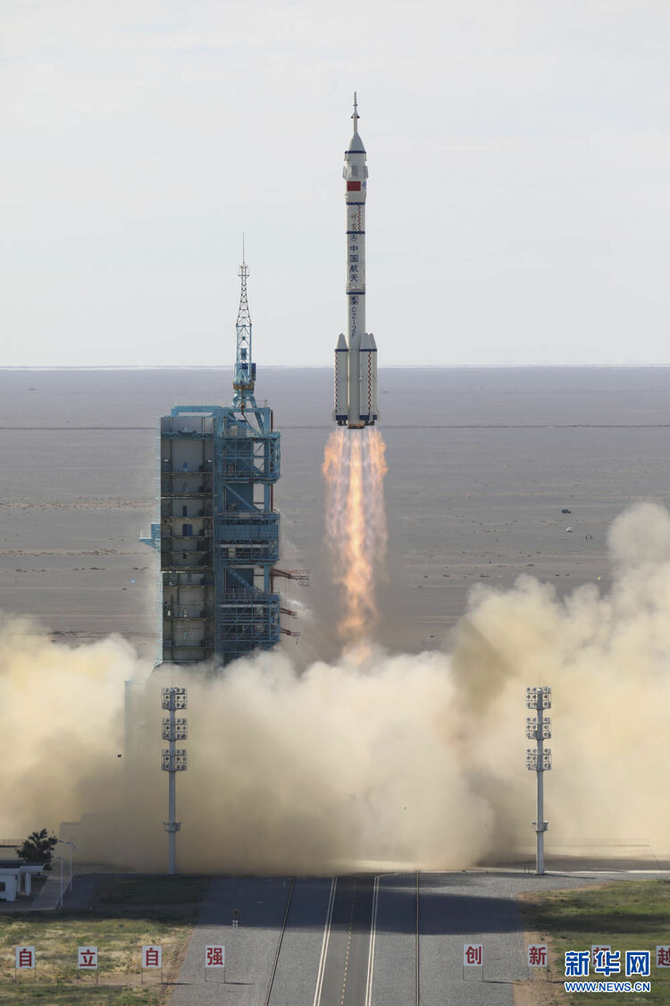 探索浩瀚宇宙迈向航天强国神舟十二号载人飞船飞天全景扫描