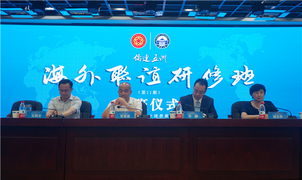 中国侨联第11届海外联谊研修班在武汉举办_fororder_DSC02794.JPG