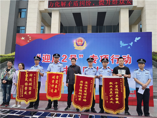 （转载）丹棱县公安局捣毁盗销手机犯罪团伙 追回被盗手机600余部