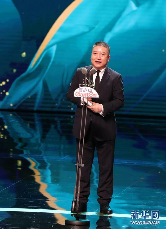 제27회 상해TV페스티벌 폐막, “산해청” 최우수 드라마상 수상 제27회 상해TV페스티벌 폐막, “산해청” 최우수 드라마상 수상_fororder_rBABC2DCtdyAVe09AAAAAAAAAAA735.739x1023