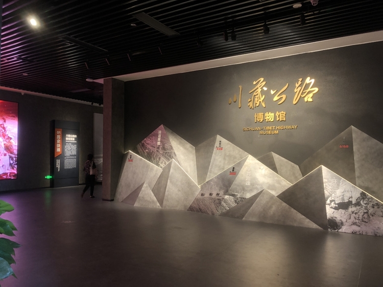 展示"路魂" 川藏公路博物馆在成都开馆