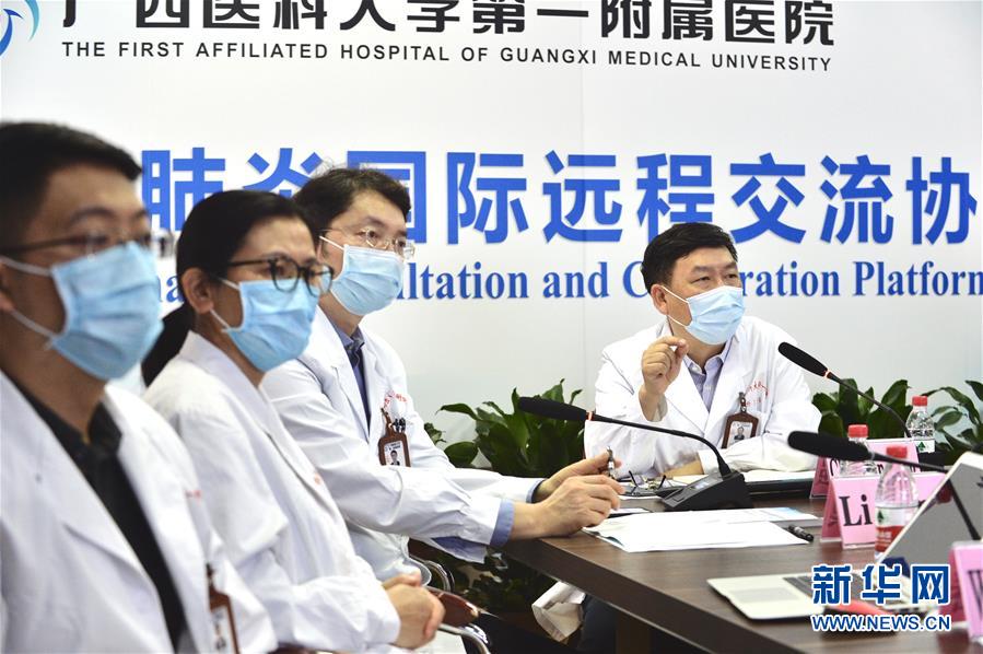 广西医科大学第一附属医院与柬埔寨多家医院“云”分享防疫经验