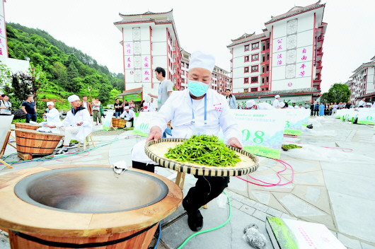 （黔茶贵水）贵州省第八届手工制茶技能大赛在雷山开赛