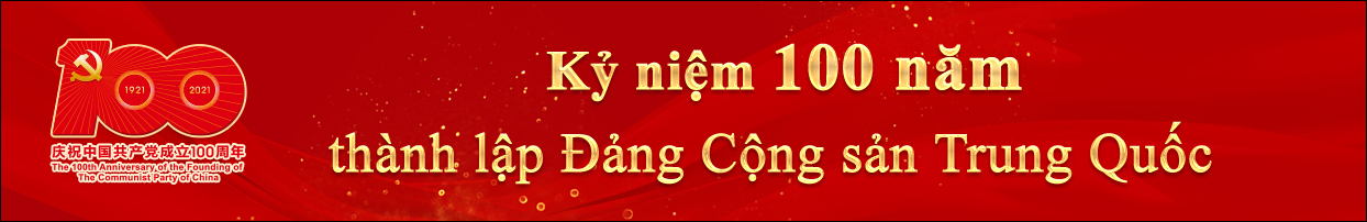 100 năm Đảng Cộng sản Trung Quốc_fororder_未标题-2 拷贝