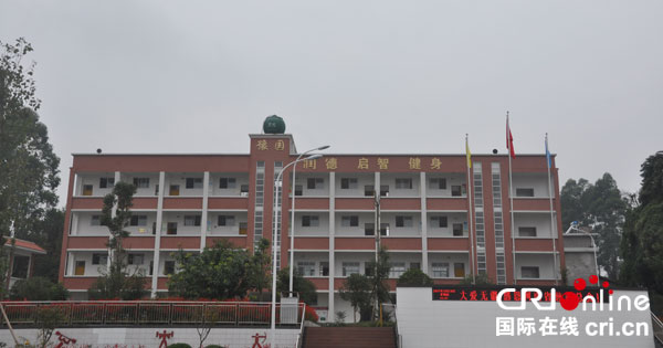 图片默认标题_fororder_中山乡中心小学校教学楼之一。摄影--张清锐