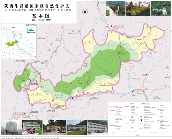 首站探訪牛背梁國家級自然保護(hù)區(qū)