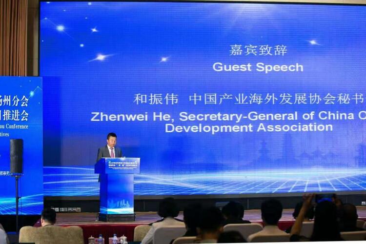 聚焦新发展格局 聚力“一带一路”建设_fororder_3
