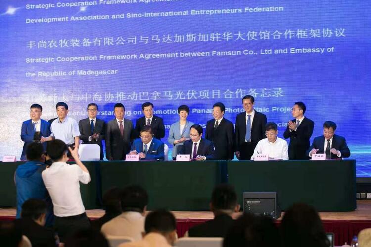 聚焦新发展格局 聚力“一带一路”建设_fororder_4