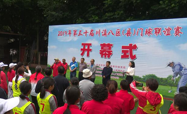 图片默认标题_fororder_开幕式现场