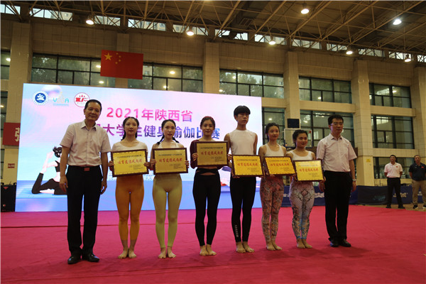 陕西省首届大学生健身瑜伽比赛开幕 红色健身瑜伽《我和我的祖国》成为大赛亮点_fororder_图片3