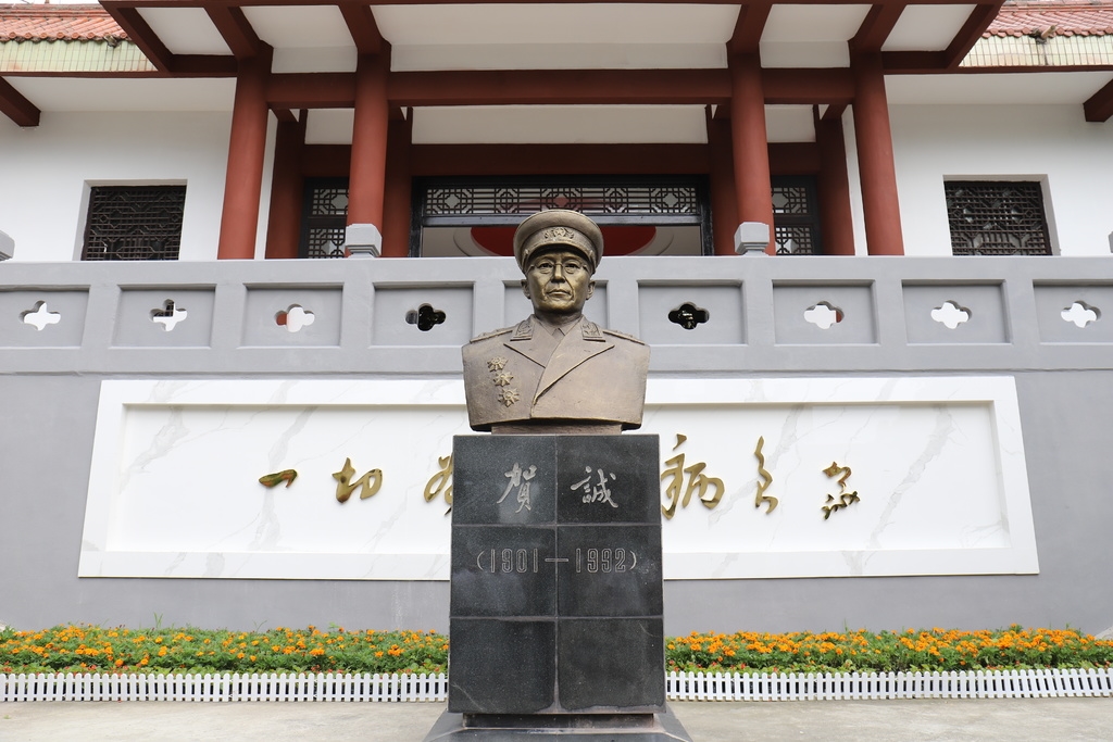 (转载)贺诚生平陈列馆开馆 射洪新增一处党史教育基地