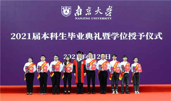 南京大学举行2021届本科生毕业典礼暨学位授予仪式_fororder_图片29