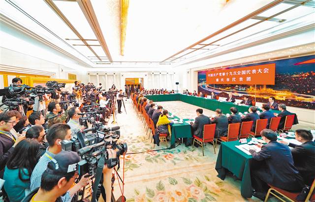 【焦点图】重庆市代表团开放日回答记者提问现场实录