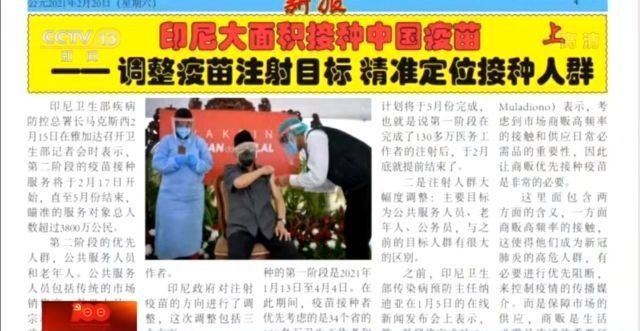 各国主流媒体纷纷发表报道 祝贺中国共产党成立100周年 各国主流媒体纷纷发表报道 祝贺中国共产党成立100周年