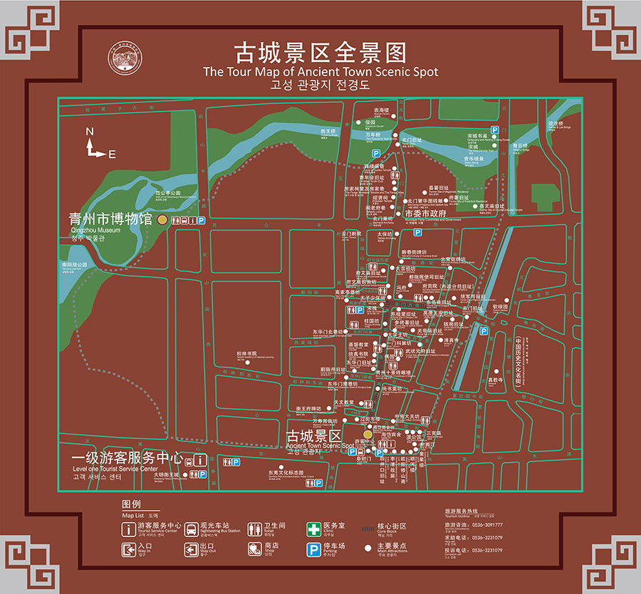 青州古城：融山水城一体的明清特色景点