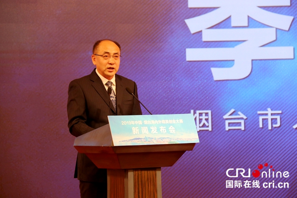 【赵博】创业最高资助300万 烟台向海内外创业精英发出邀请 【赵博】创业最高资助300万 烟台向海内外创业精英发出邀请