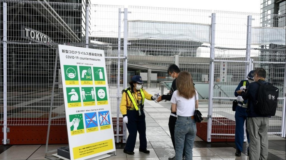 东京奥运会主新闻中心开放