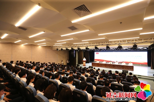延吉市教育系统召开庆祝建党百年“两优一先”表彰大会