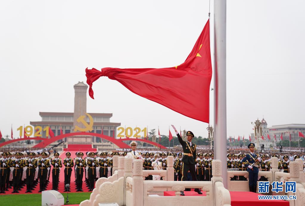 一片丹心向阳开_fororder_7月1日上午，庆祝中国共产党成立100周年大会在北京天安门广场隆重举行。这是升国旗仪式。　新华社记者 申宏 摄