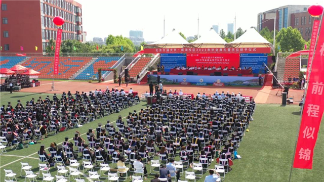 北京交通大学威海研究院落户南海新区 北京交通大学威海研究院落户南海新区