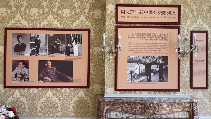 Pameran PM Zhou dan Diplomasi RRT Digelar di Swiss Pameran PM Zhou dan Diplomasi RRT Digelar di Swiss_fororder_周恩来2021070203